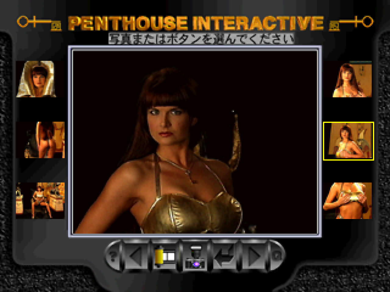 Penthouse Interactive - Virtual Photo Shoot Vol. 1 - геймплей игры Panasonic 3do